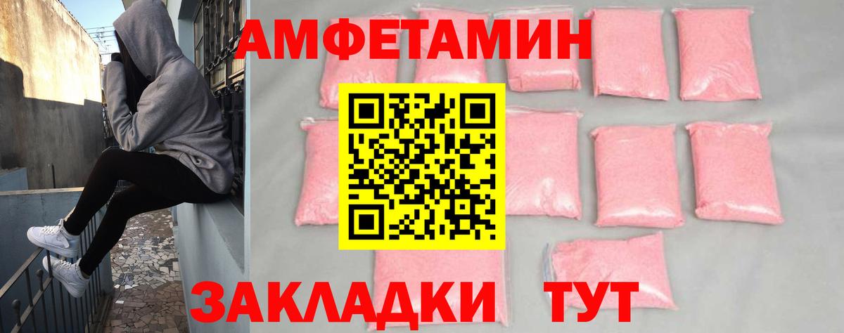 Amphetamine 98% Грозный