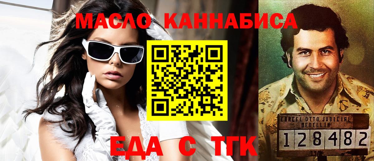 NBOMe Грозный