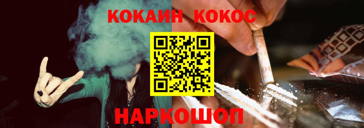 COCAIN FishScale Грозный