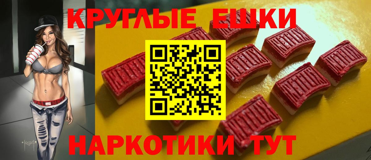 Ecstasy DUBAI  Ecstasy louis Vuitton  Грозный  Вход с VPN 