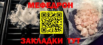 PSILOCYBIN Балаково