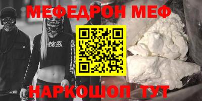 PSILOCYBIN Балаково