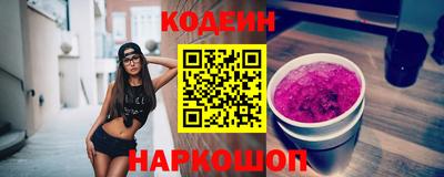 PSILOCYBIN Балаково