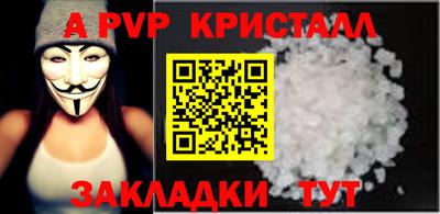 альфа пвп VHQ Балашиха