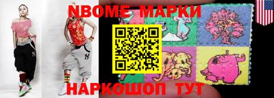 PSILOCYBIN Балаково