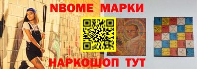 PSILOCYBIN Балаково