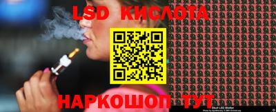 PSILOCYBIN Балаково
