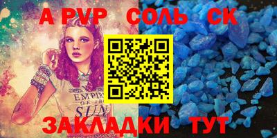 PSILOCYBIN Балаково