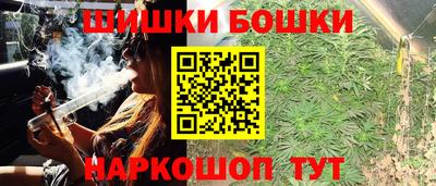 каннабис Балахна