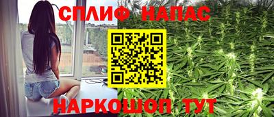 каннабис Балахна