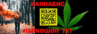 каннабис Балахна