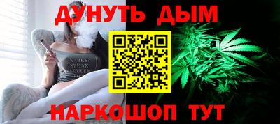 каннабис Балахна