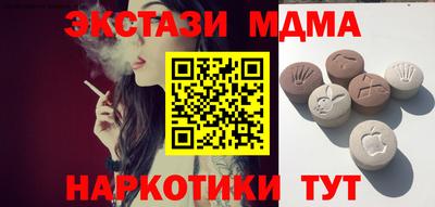 альфа пвп VHQ Балашиха
