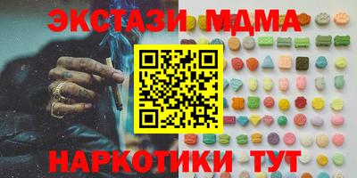 альфа пвп VHQ Балашиха