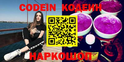 PSILOCYBIN Балаково