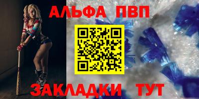 PSILOCYBIN Балаково