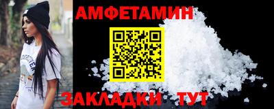 PSILOCYBIN Балаково