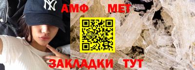 PSILOCYBIN Балаково