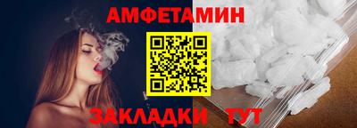 альфа пвп VHQ Балашиха