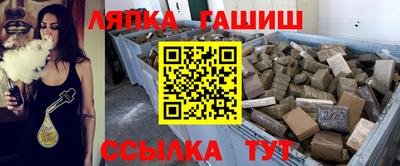 каннабис Балахна