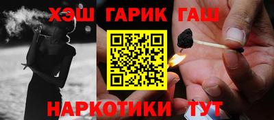альфа пвп VHQ Балашиха