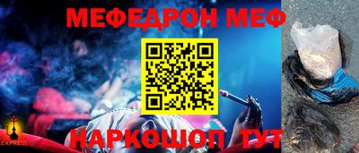 альфа пвп VHQ Балашиха