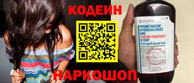PSILOCYBIN Балаково