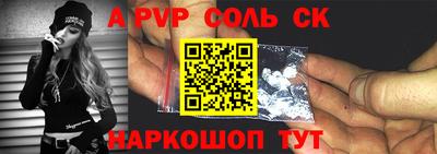 PSILOCYBIN Балаково