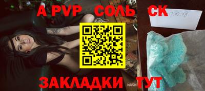 PSILOCYBIN Балаково