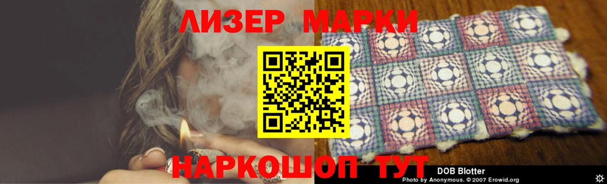ЛСД экстази ecstasy Грозный