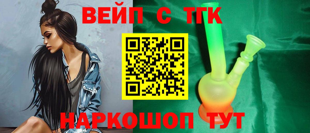 Грозный  Дистиллят ТГК гашишное масло  ТГК гашишное масло  Вход с VPN 