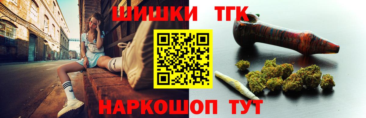 Бошки марихуана гибрид  Конопля MAZAR  Канабис AK-47  Грозный  Вход с VPN 