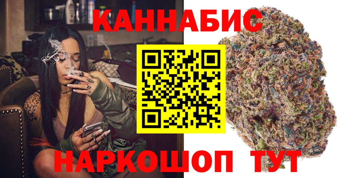 Экстази  МЕФ   Codein  Бошки Шишки  Вход с VPN  Где купить  Грозный  Гашиш 
