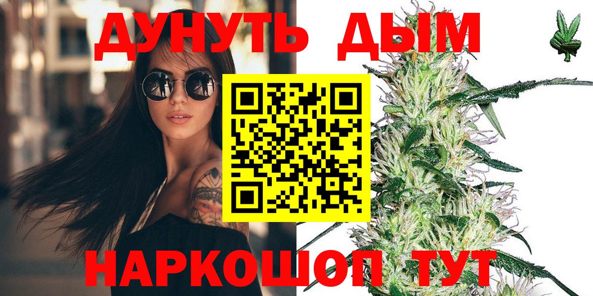 Бошки марихуана марихуана Грозный